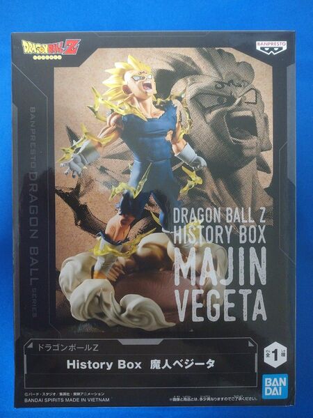 ドラゴンボールZ History Box 魔人ベジータ フィギュア