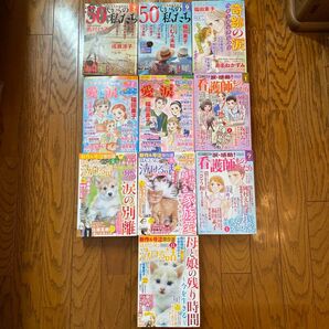 レディースコミック 読み切り漫画 10冊セット