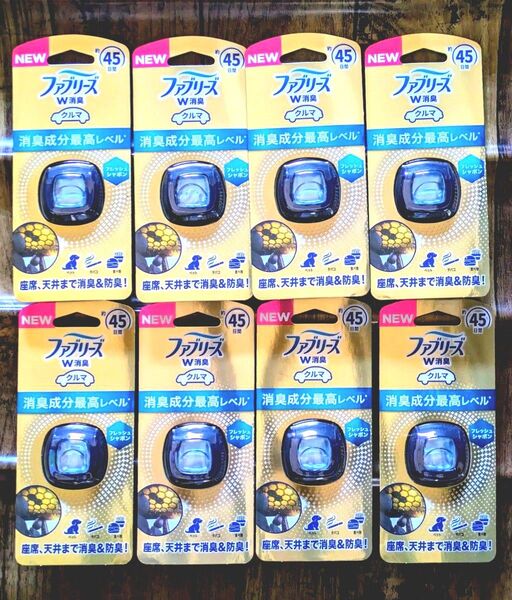 ファブリーズ W消臭 クルマ用 消臭成分最高レベル フレッシュシャボン 8個セット