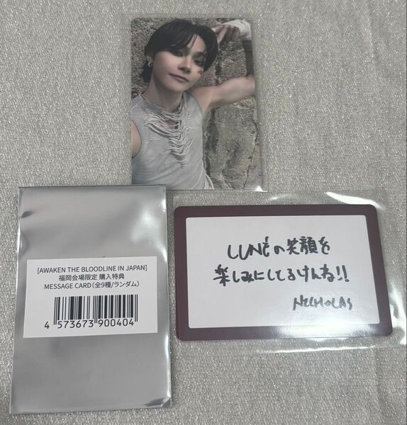 &TEAM CD 購入特典 福岡 マリンメッセ トレカ メッセージカード NICHOLAS ニコラス