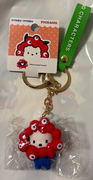EXPO 万博 限定 サンリオ コラボ ミャクミャク キーホルダー ポチャッコ