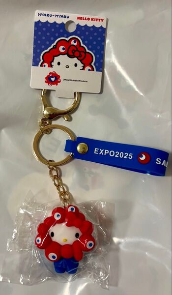 EXPO 万博 サンリオ コラボ ミャクミャク キーホルダー ハローキティ キティ