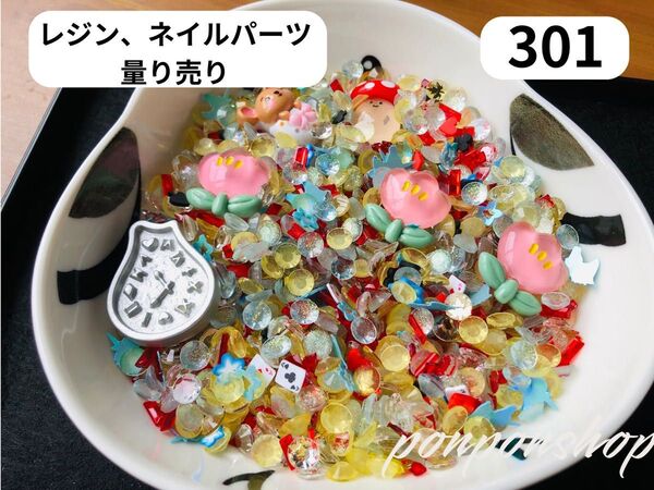 量り売り!ハンドメイド レジン、ネイルデコレーションパーツ