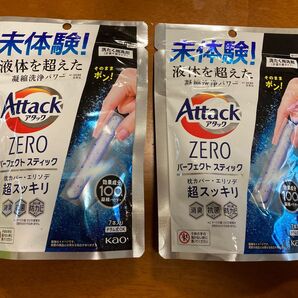 Attack ZERO パーフェクトスティック 2個セット