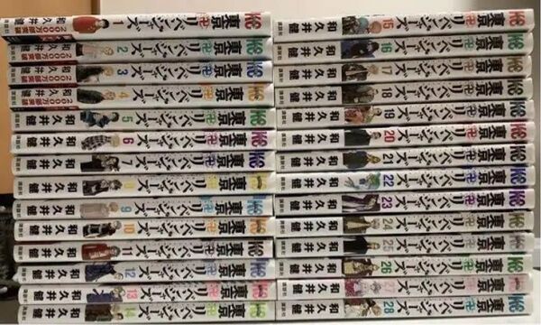 東京卍リベンジャーズ全巻セット