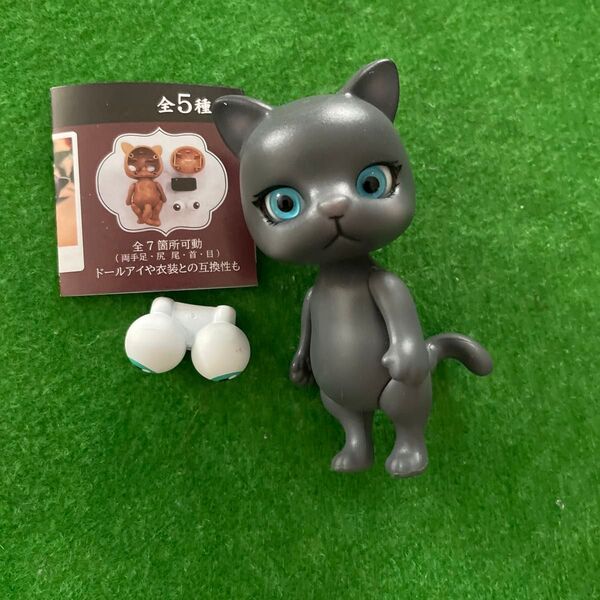 CAPSULE DOLL Vol.1 カプセルドールcat 猫 グレー グラスアイ ガチャ