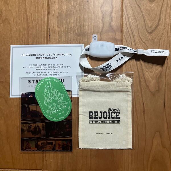 ヒゲダン 日産スタジアム公演 リストバンド、STAND BY YOU 継続特典、REJOICE 予約特典 セット