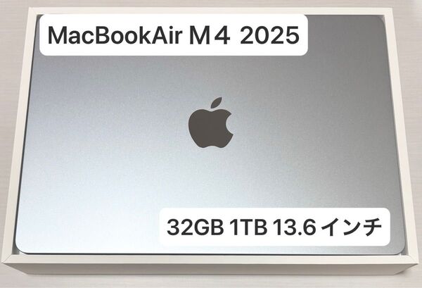 MacBook Air M4 32GB 1TB スカイブルー 13インチ 2025モデル Apple