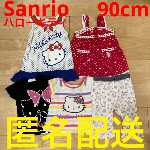 サンリオ ハローキティ 90cm 夏服 ノースリーブワンピース ハーフパンツ 半袖Tシャツ Sanrio 半ズボン トップス