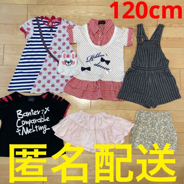 女の子用 120cm 半袖ワンピース サロペット Tシャツ キュロット ショートパンツ 半ズボン チュニック スカンツ スカッツ