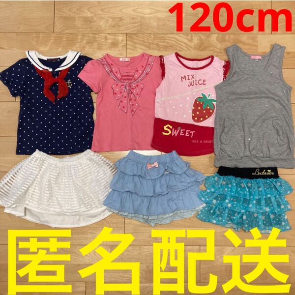 女の子用 120cm 半袖Tシャツ ノースリーブ キュロット スカート キッズ夏服 5歳 6歳 幼稚園 保育園 小学生 チュニック