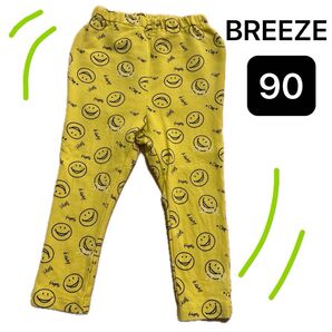 BREEZE 90サイズ ほぼ未使用 レギンス 長ズボン 10部丈 ニコちゃん スマイル柄 イエロー 男の子 保育園 ストレッチ