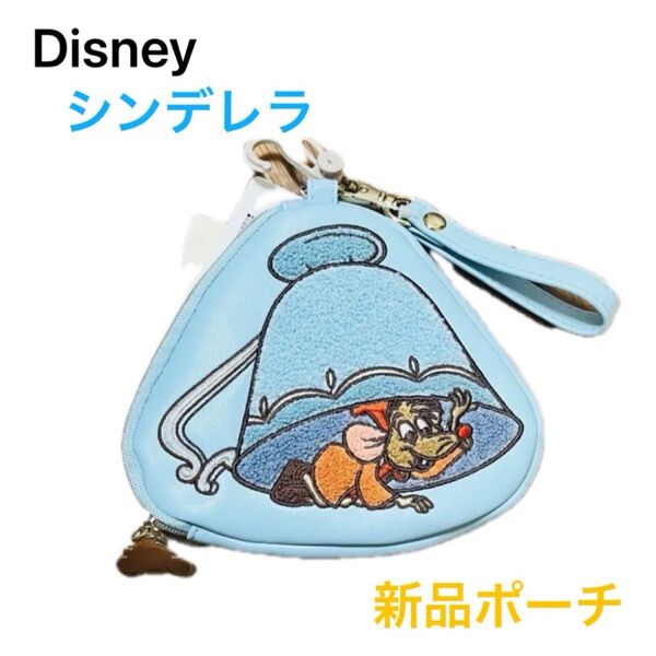 新品 未使用 ディズニーしまむら ちはるさんコラボDisney Collectionシンデレラ 刺繍ポーチチャーム 即日発送