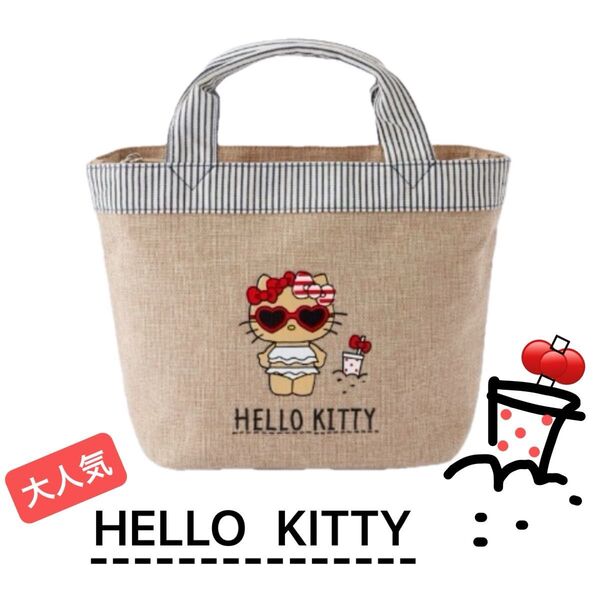 【30分限定価格】レディース トートバッグ(ハローキティ) しまむら 人気デザイン 本日発売 完売品 即日発送 オススメ