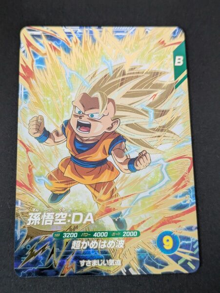 ドラゴンボールスーパーダイバーズ SDV3-061 孫悟空:DA 傷