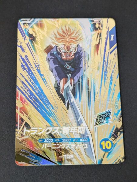 ドラゴンボールスーパーダイバーズ SDV3-029 トランクス:青年期