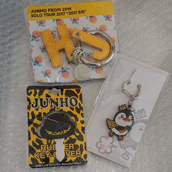 JUNHO FROM 2PM キーホルダー ジュノ ペンペン