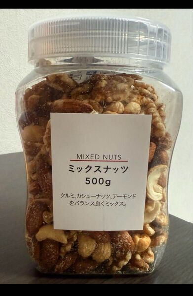 ミックスナッツ 500g 無塩 無添加 新品 送料無料