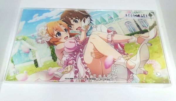 ひぐらしのなく頃に命 アクリルボード 非売品 前原圭一 竜宮レナ