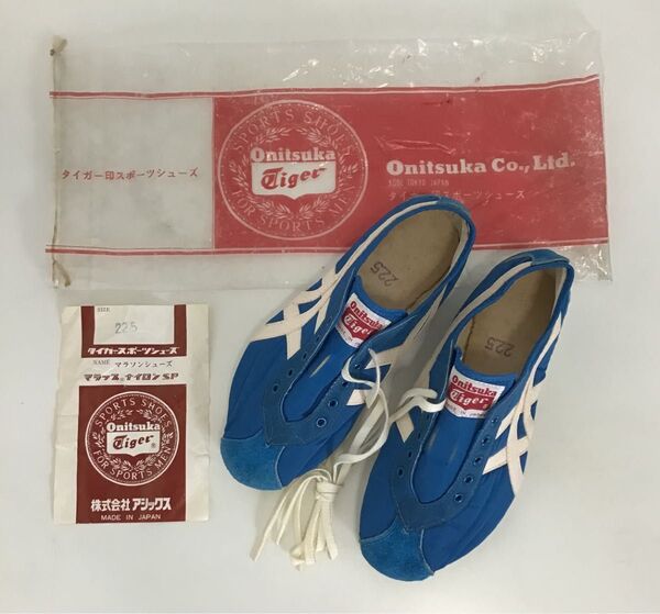 オニツカタイガー★マラソンシューズ 22.5cm ★ブルー★希少品★Onitsuka Tiger