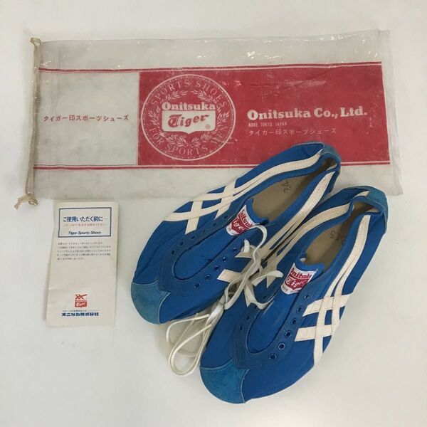 オニツカタイガー★マラソンシューズ 24.5cm★ブルー ★希少品★Onitsuka Tiger