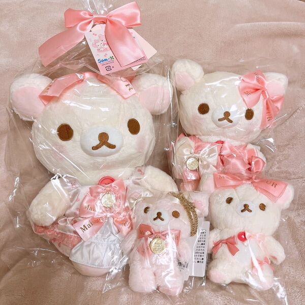 Maison de FLEUR メゾンドフルール コリラックマ コラボ ぬいぐるみ コンプリート 4点セット