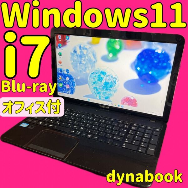 カメラ付PC i7 ノートパソコン windows11 オフィス付き ブルーレイ