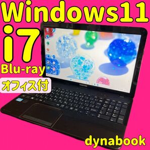 カメラ付PC i7 ノートパソコン windows11 オフィス付き ブルーレイ