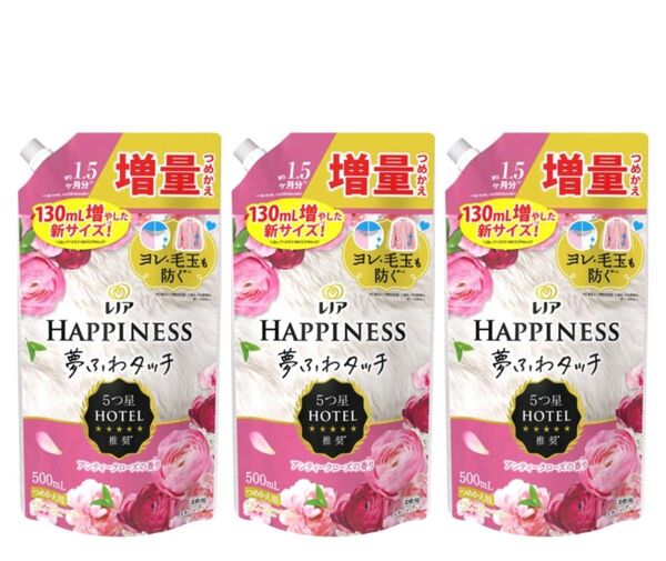 レノア ハピネス 夢ふわタッチ アンティークローズ 詰替 500ml×3袋+ミニおりがみ1枚