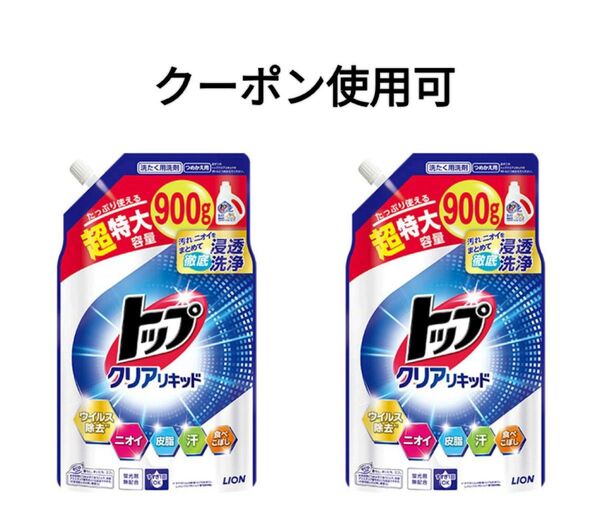 ライオン トップ クリアリキッド つめかえ用超特大 900g×2袋+ミニおりがみ1枚