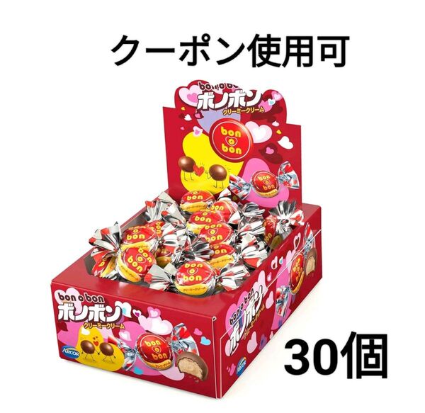 ボノボン クリークリーム 30個+綿棒1本