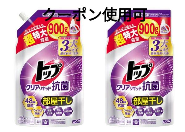 ライオン トップ クリアリキッド つめかえ用超特大 900g×2袋+ミニおりがみ1枚