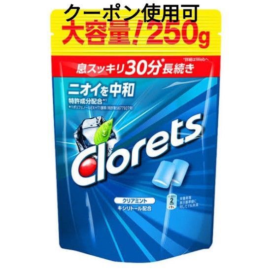 クロレッツXP クリアミント250g+ミニおりがみ1枚
