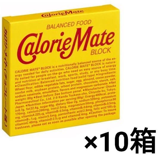 カロリーメイト ブロック チョコレート味 4本入×10箱