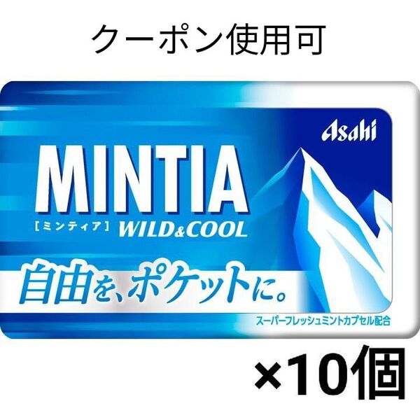 アサヒ ミンティア ワイド&クール ×10個+ミニおりがみ1枚