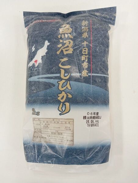 魚沼産 コシヒカリ 2kg