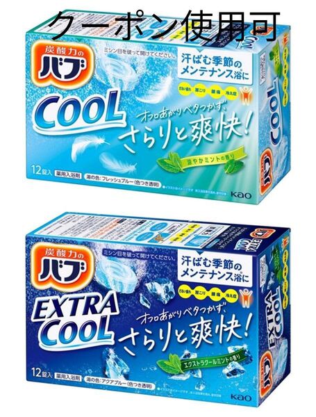 花王 バブ クール・エクストラクール24錠+ミニおりがみ1枚