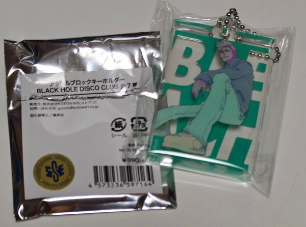 BLEACH THE LOCUS OF BRAVE II アクリルブロックキーホルダー グリムジョー ブリーチ ジャガージャック