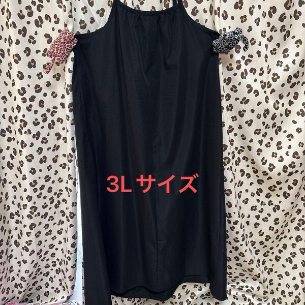 ワンピース 大きめサイズ しまむら