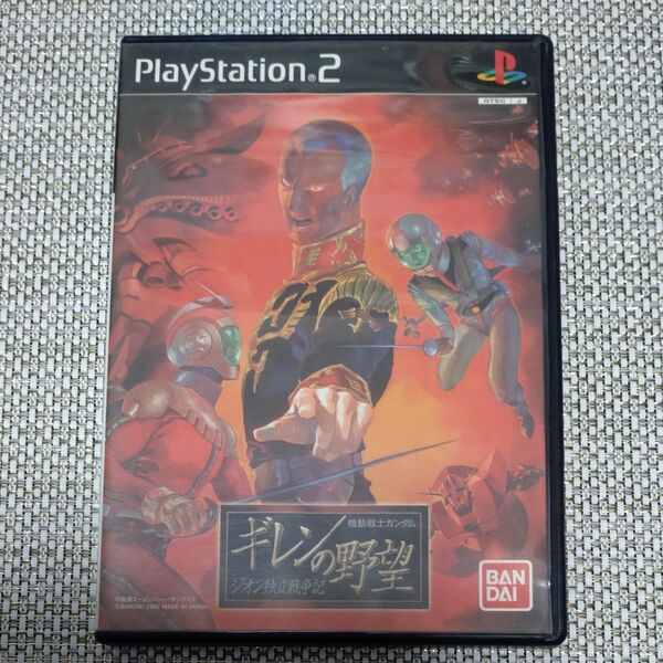 【PS2】 機動戦士ガンダム ギレンの野望 ジオン独立戦争記