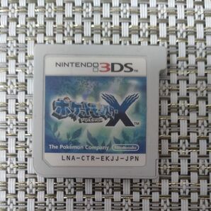ソフトのみポケットモンスターX