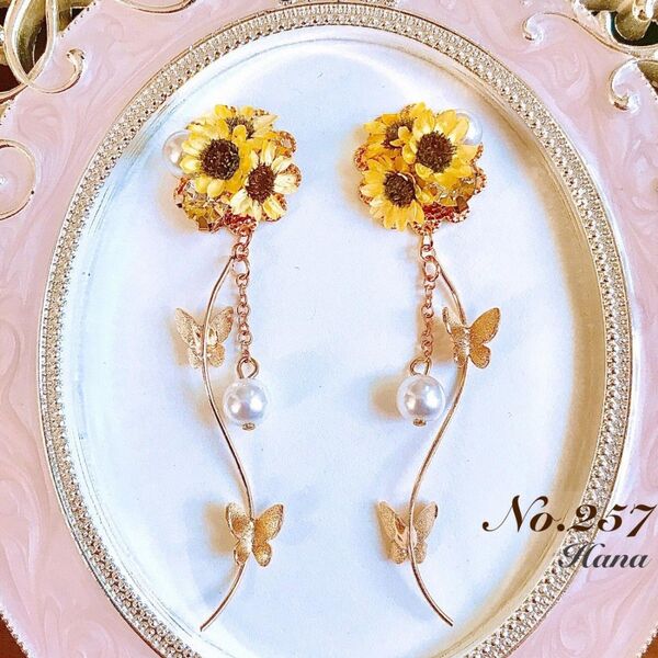 No.257 ひまわりと蝶々 本物のお花のピアス イヤリング
