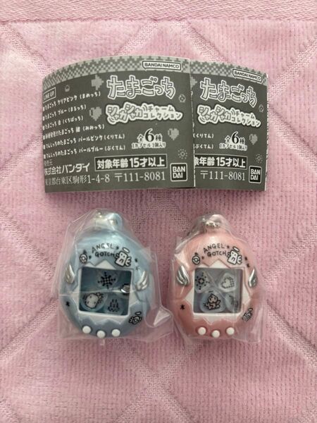 たまごっち シャカシャカチャームコレクション パールピンク パールブルー 2個セット ②