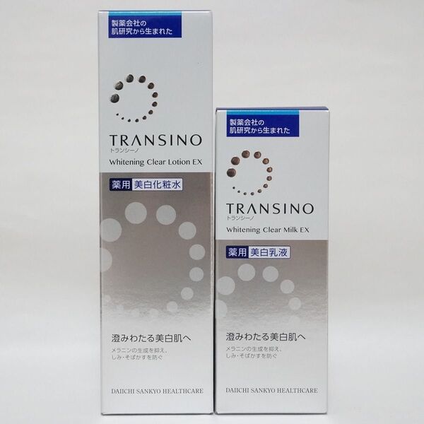 トランシーノ 薬用ホワイトニングクリアローション&薬用ホワイトニングクリアミルク セット 化粧水・乳液 美白