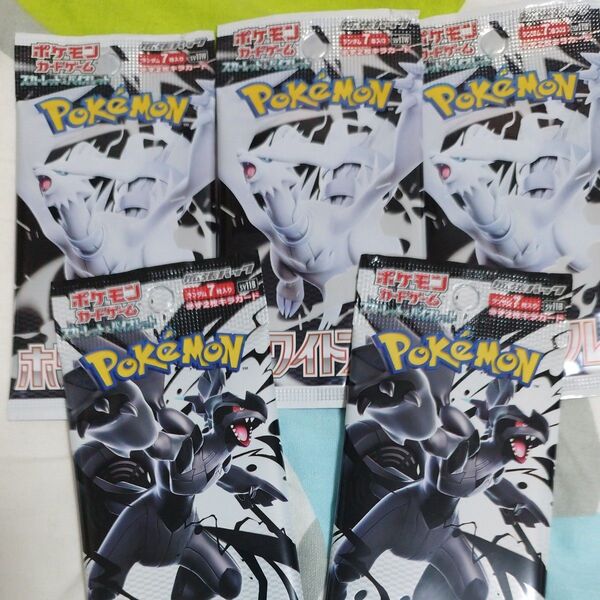 未サーチ ポケモンカードゲーム 拡張パック 5パックセット ブラックボルト ホワイトボルト