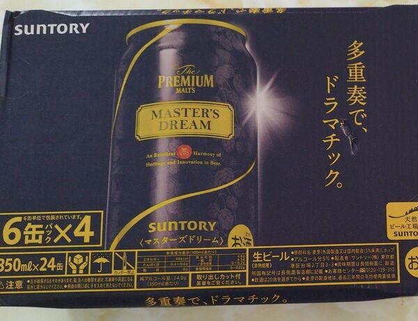 サントリー マスターズドリーム 350ml×24缶 まとめ売り
