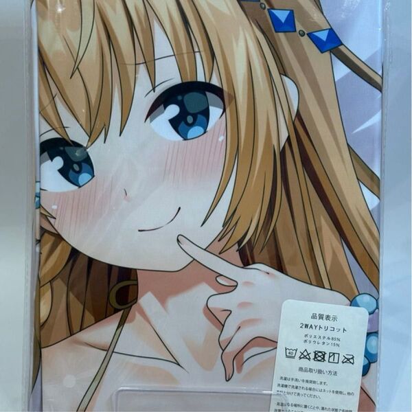 プリコネ・ペコリーヌ 同人/等身大抱き枕カバー/160cm×50cm/2wayトリコット