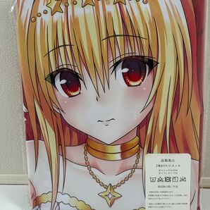 同人/等身大抱き枕カバー/160cm×50cm/2wayトリコット