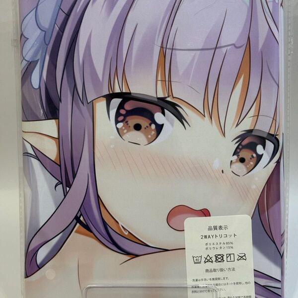 プリコネ・キョウカ・同人/等身大抱き枕カバー/160cm×50cm/2wayトリコット