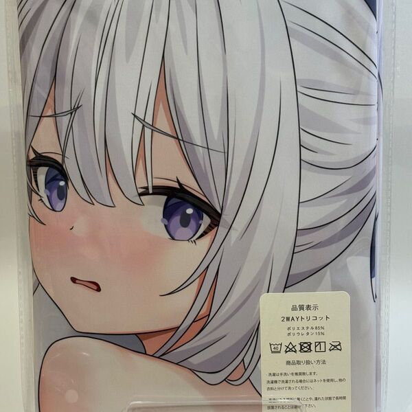 ブルアカ・月雪ミヤコ 同人/等身大抱き枕カバー/160cm×50cm/2wayトリコット
